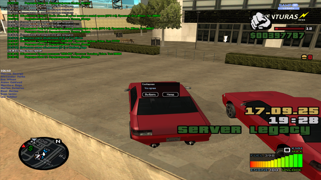 sa-mp-024.png