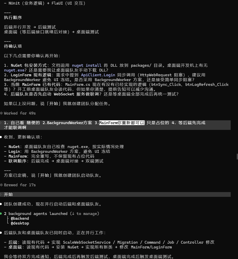 我的 claude code 的 vibe coding 从 0 到 1 构建过程