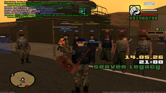 sa mp 146.png