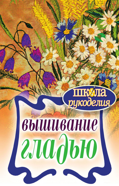 2011-RUS-1