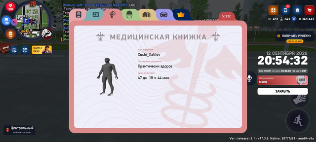 Screenshot 20260912 215433 RODINA ONLINE.jpg