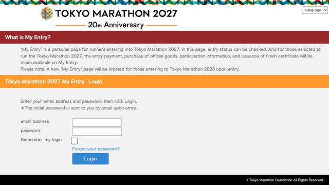 東京馬拉松 2027 My Entry 登入頁截圖