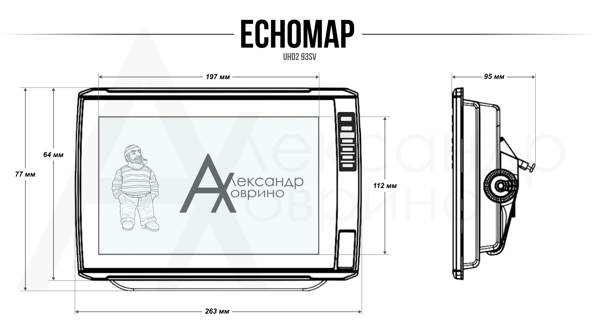 Echomap UHD2 7