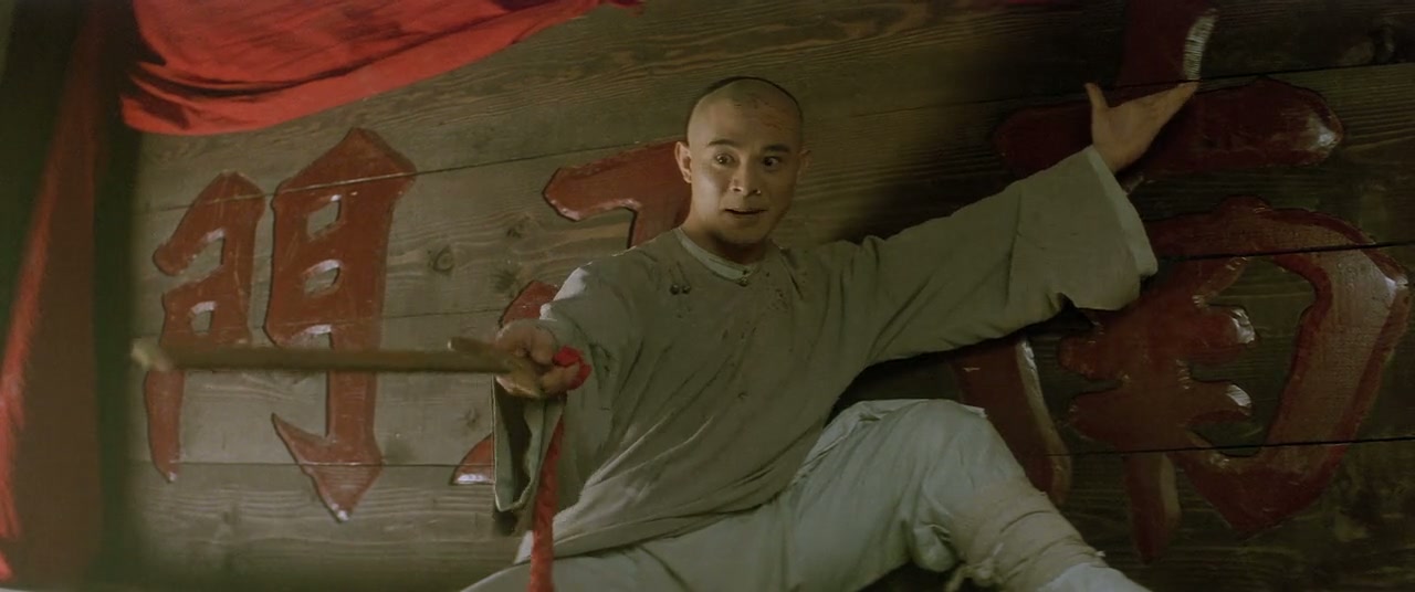 Once Upon a Time in China III Screenshot