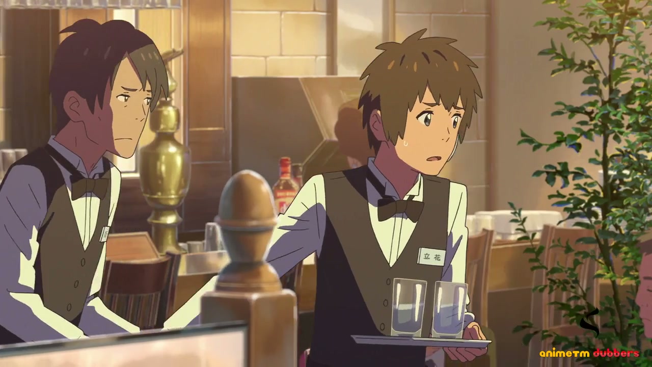 Your Name. Screenshot