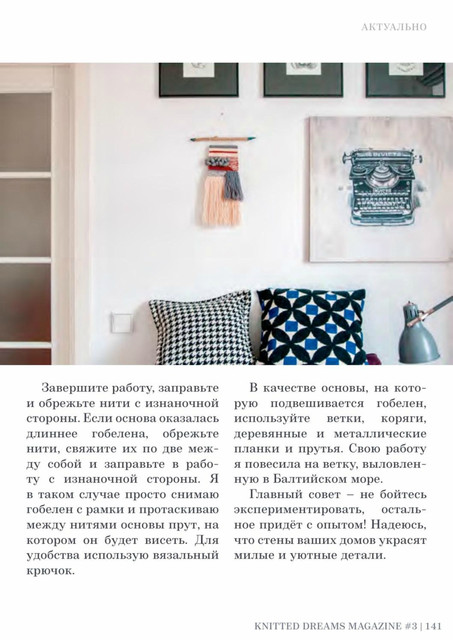 page-141