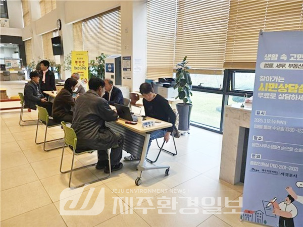 생활속 궁금증을 해결하는 ‘찾아가는 시민상담실’ 성공적