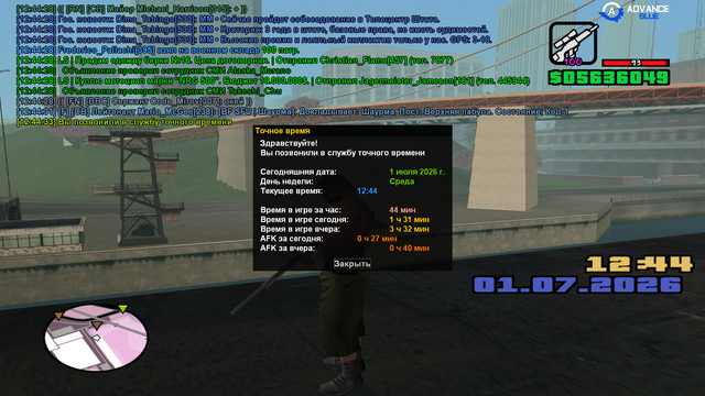 sa mp 445.png