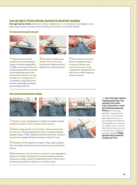 Page-00093