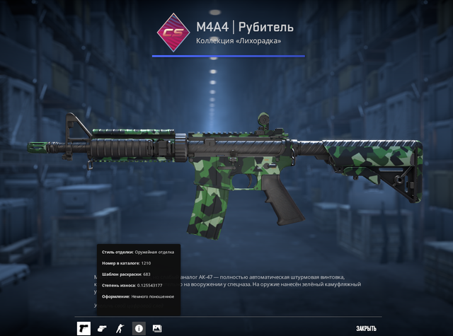 Screenshot-8.png