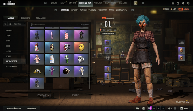 Screenshot 13.png