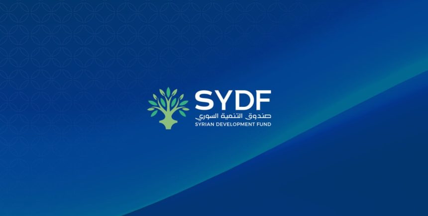 صندوق التنمية السوري يفرد أوراقه.. هذه هي قيمة التعهدات والتبرعات