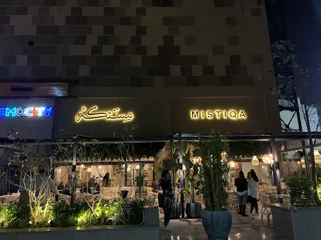 صورة مستكه اركان