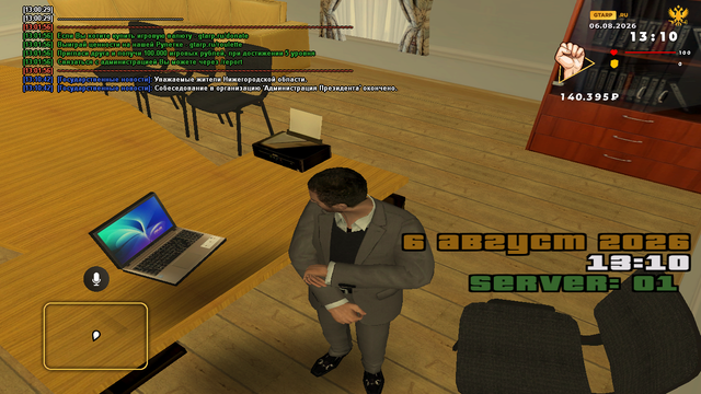 sa mp 161.png