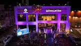 مطاعم ومطابخ معتز - الحوية