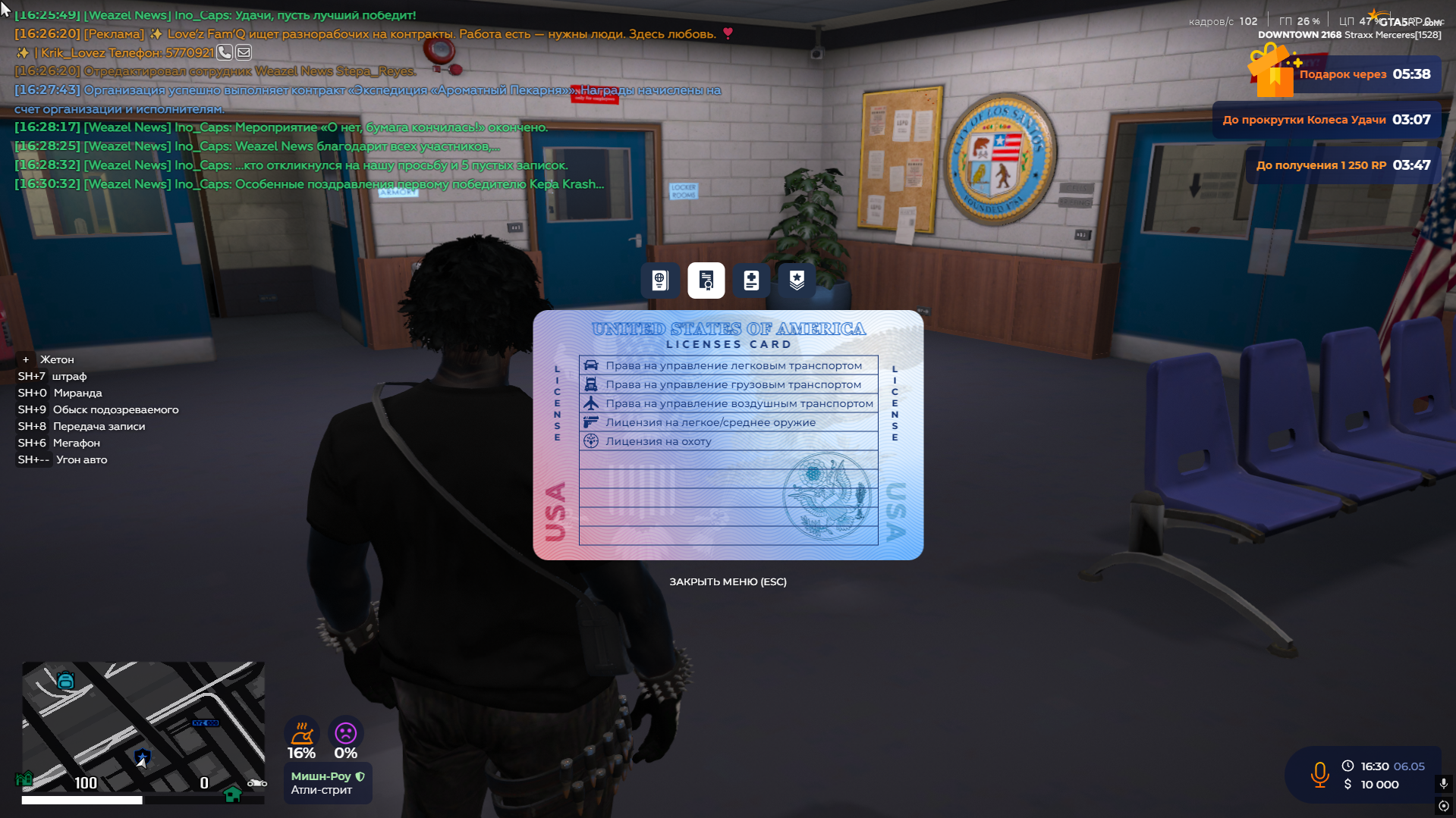 gta5rp.com