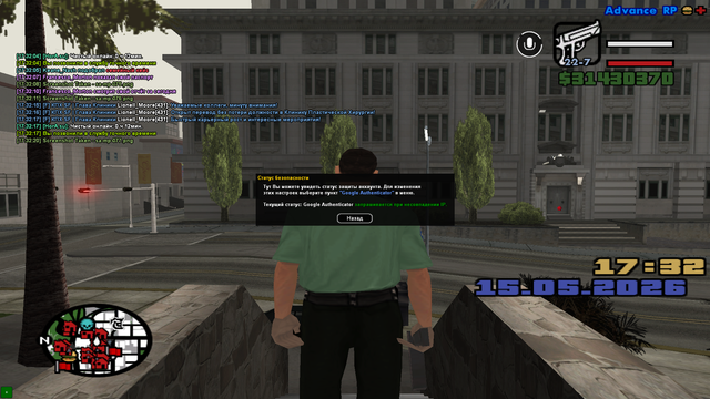 sa mp 078.png