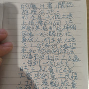 IMG20251120185459