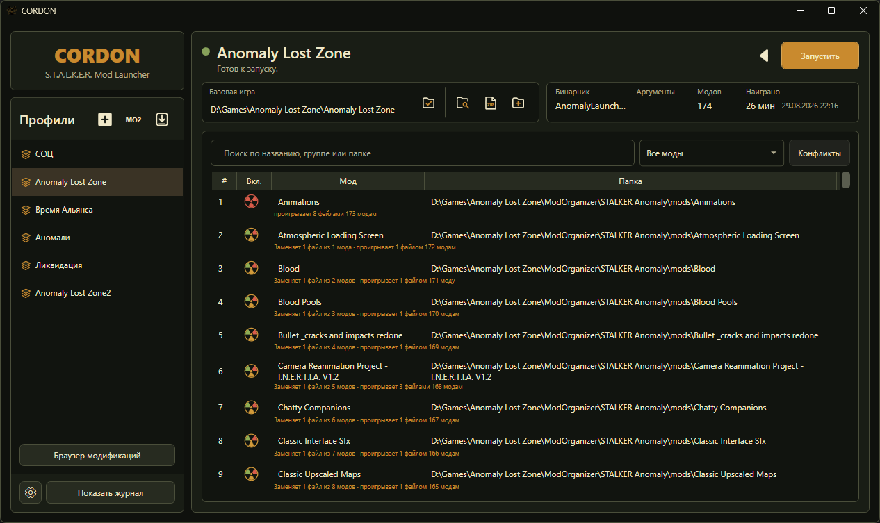 Classic-UI-main-window.png