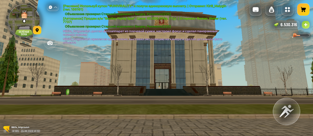 Screenshot 20260624 153237