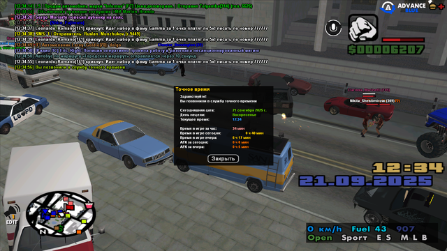 sa-mp-0000030.png