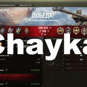Снимок экрана (1091)