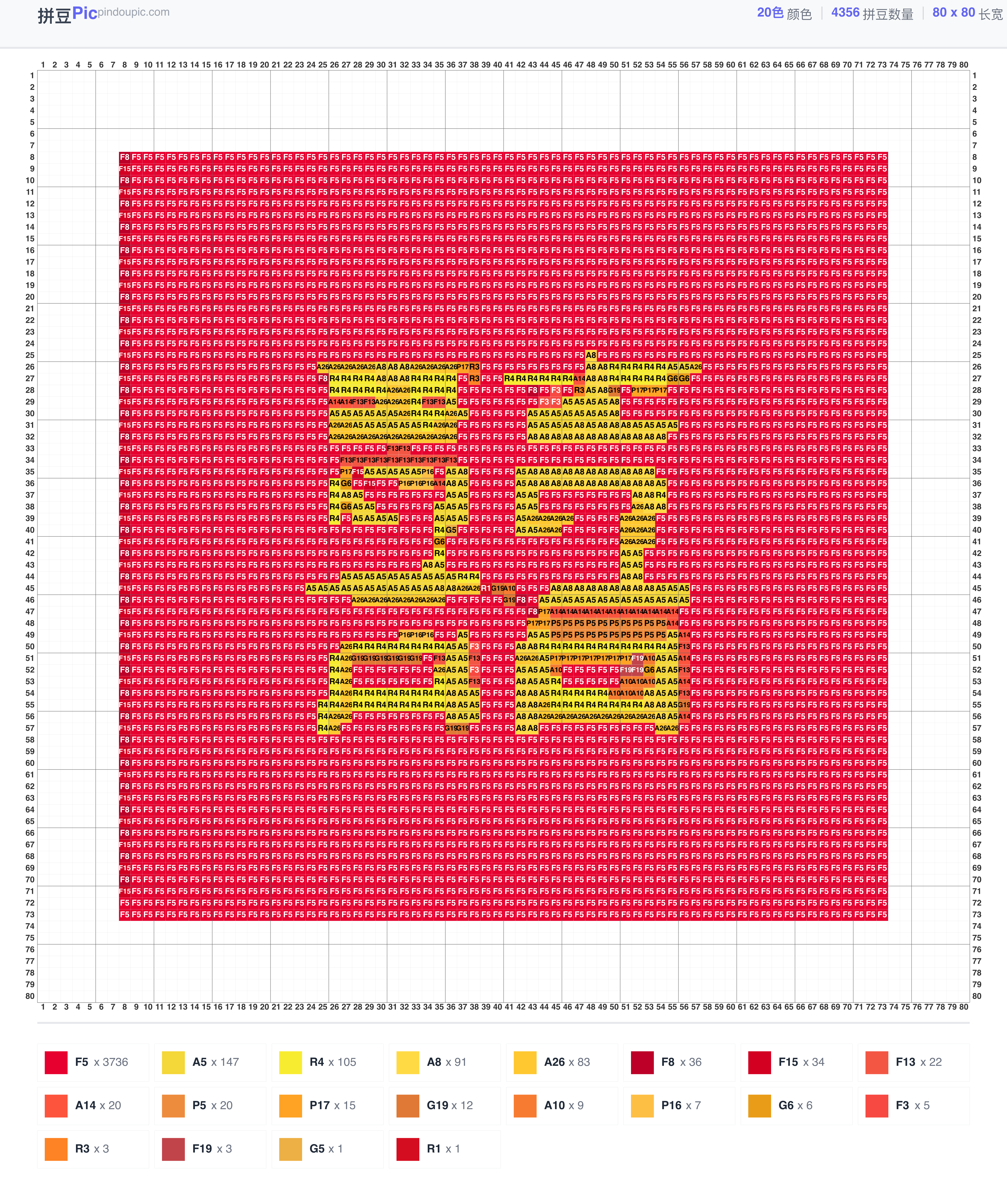 喜字拼豆图纸