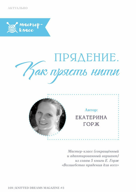 page-168