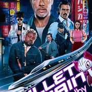 BULLET TRAIN