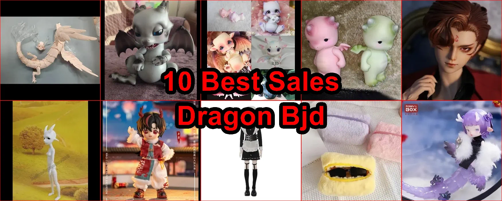 龍形球形娃娃 評價