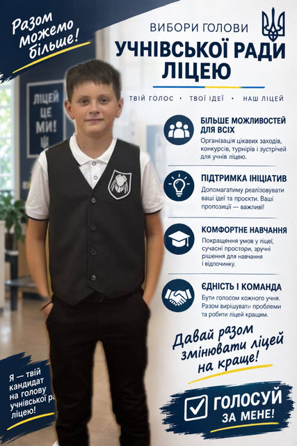 Степан.jpg