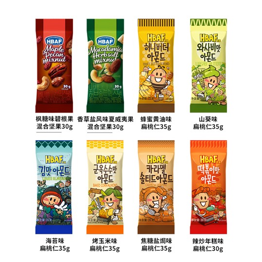 HBAF 스낵 6