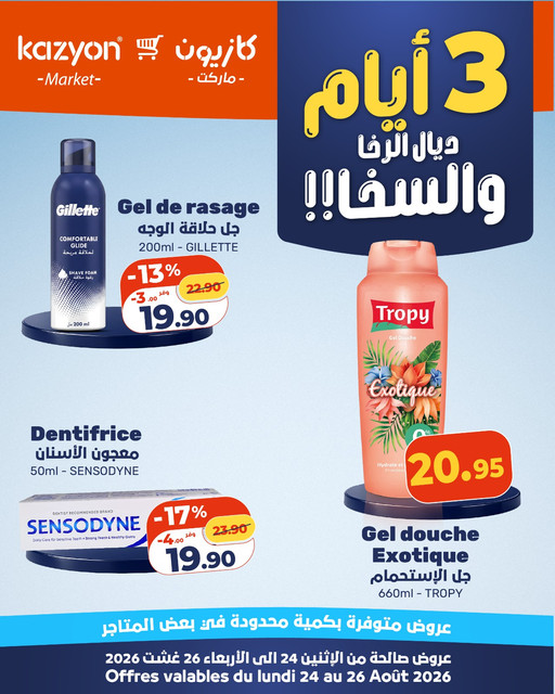 كتالوج 5