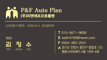 대리 김정수