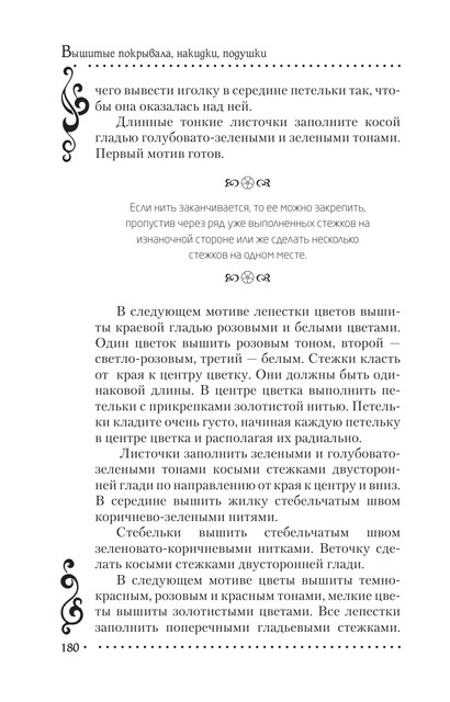 2011-RUS-180