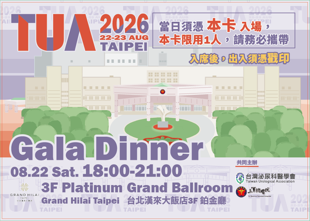 2026 Force GALA.png