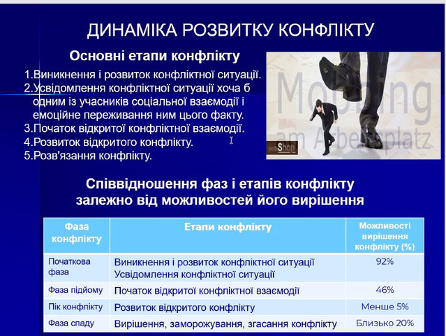 Screenshot-13