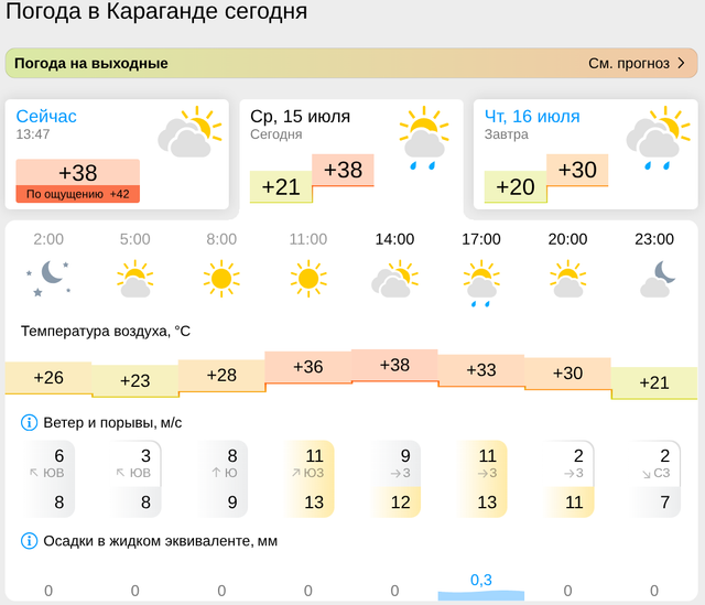 Screenshot.png
