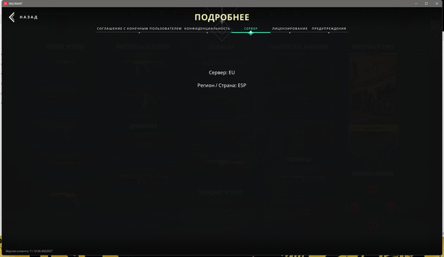 Screen-Shot-20251130231815