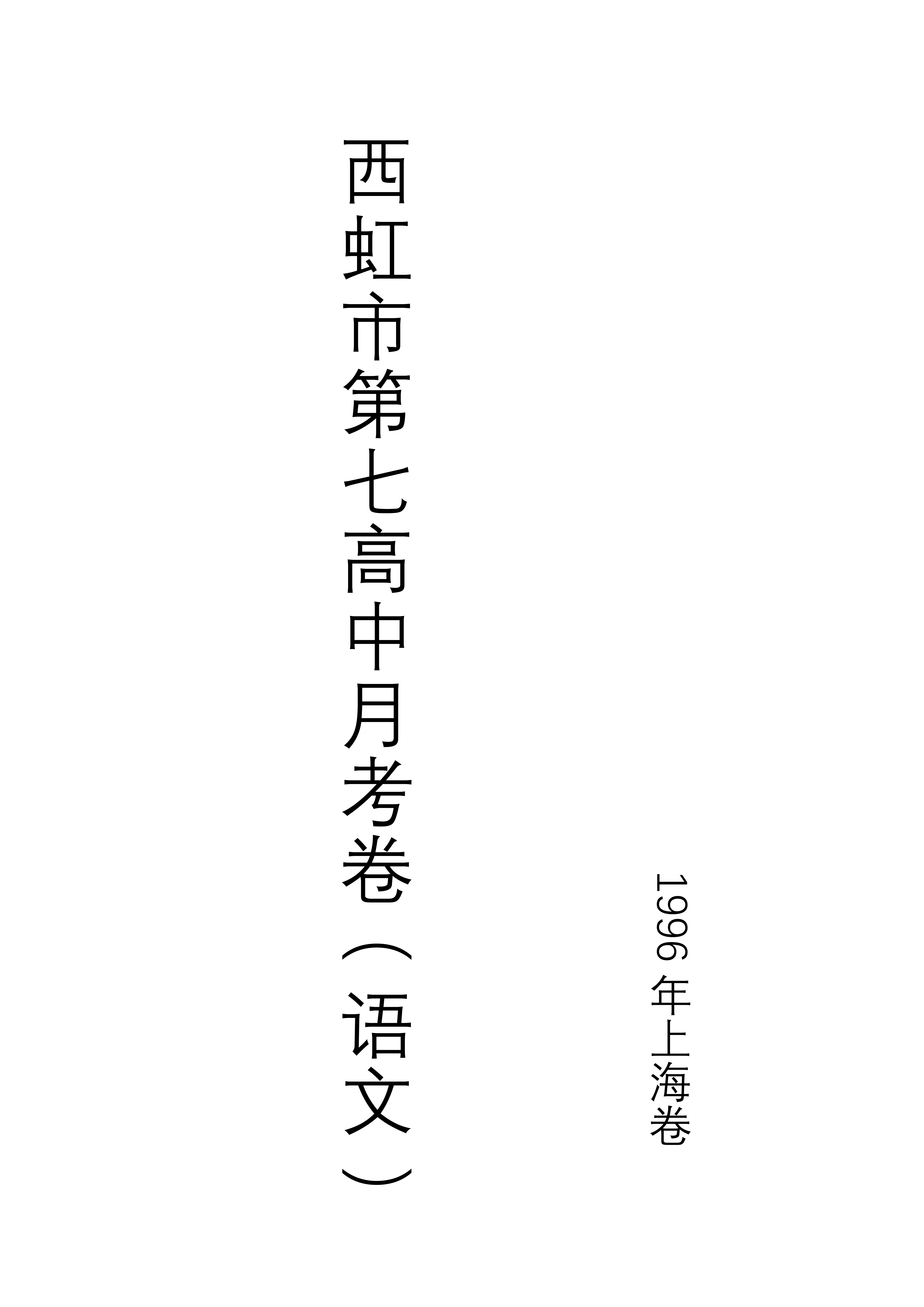 批改作文 conv 0