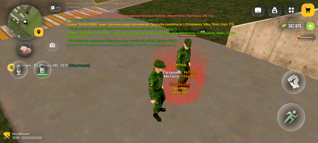 Screenshot 20260523 165219