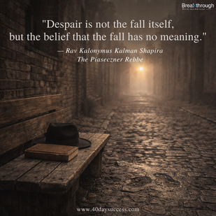A hat and sefer rest on a bench in a dim cobbled alley, below a quote attributed to the Piaseczner Rebbe.