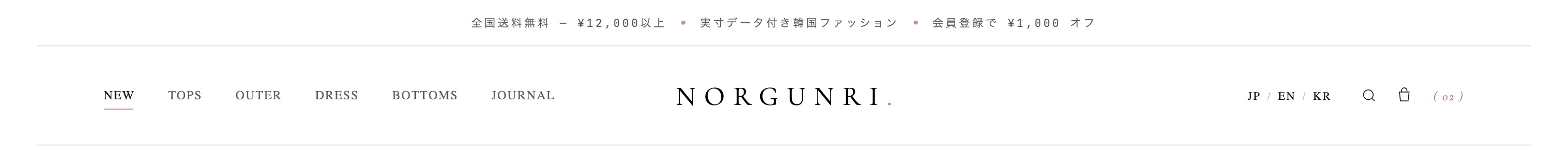 ノルグンリ 네비게이션 — NOLGUNGRI. 로고 + 글로벌 메뉴