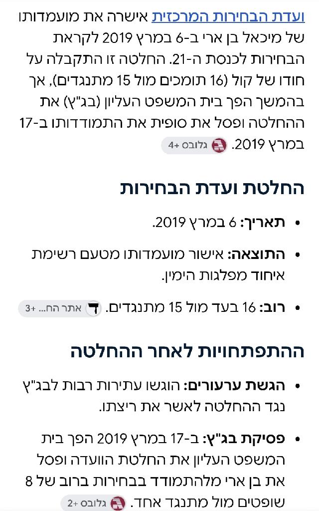 תמונת סיקור