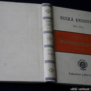 IMG-6025