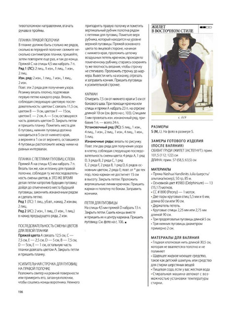 Page-00157.jpg