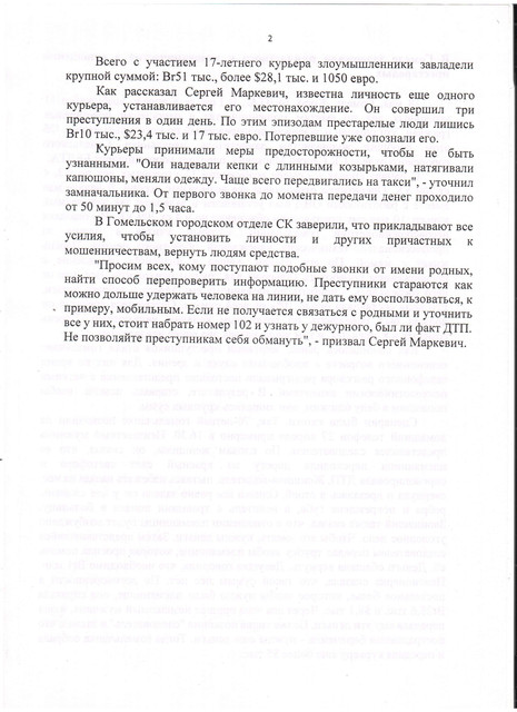 page-0004
