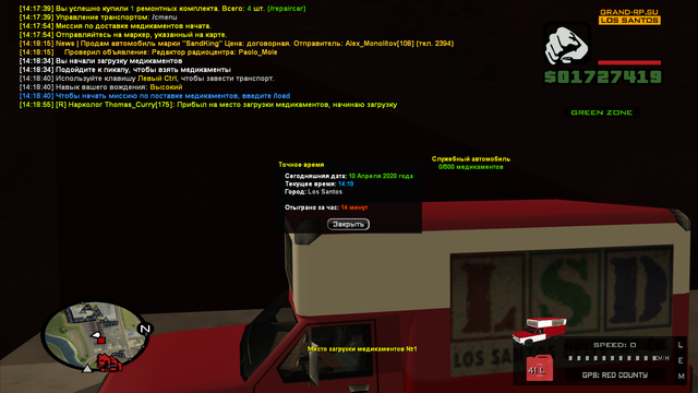 sa-mp-569.png