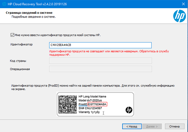 win10-recovery-2