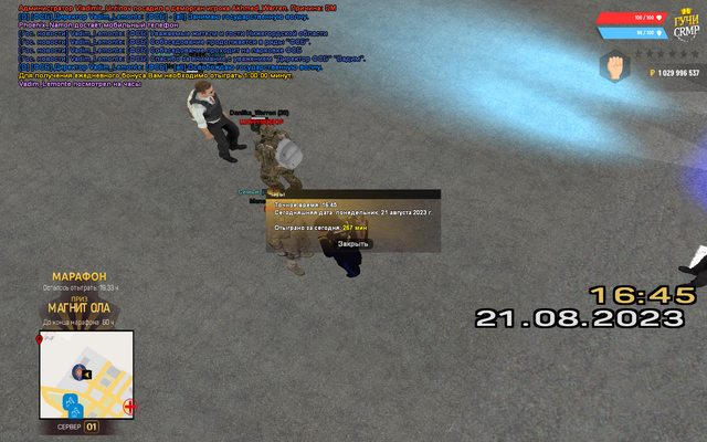gcrmp-001.png